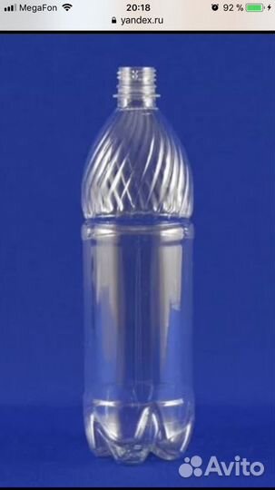 Пэт бутылка 1,5 литра с крышкой