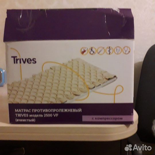 Противопролежневый матрас