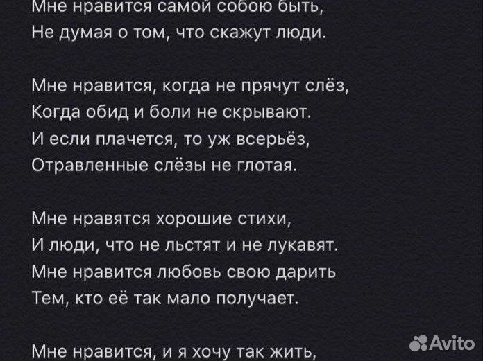 Песня на заказ.Написание песни.Текст песни.Автор
