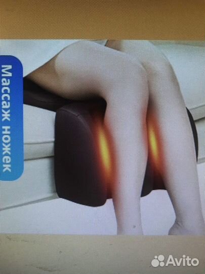 Массажное кресло электрическое