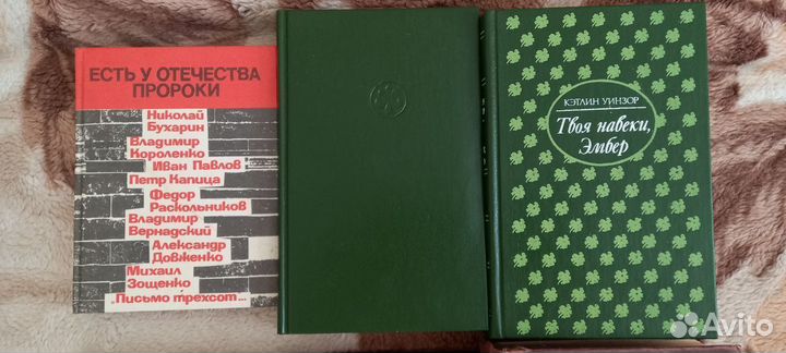 Книги разные список в описании