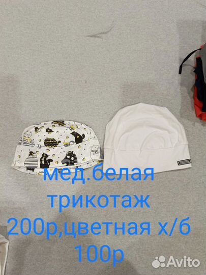 Медицинский костюм женский 44 46