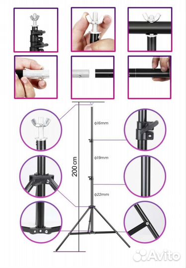 Стойка, держатель для фона + двусторонний фон