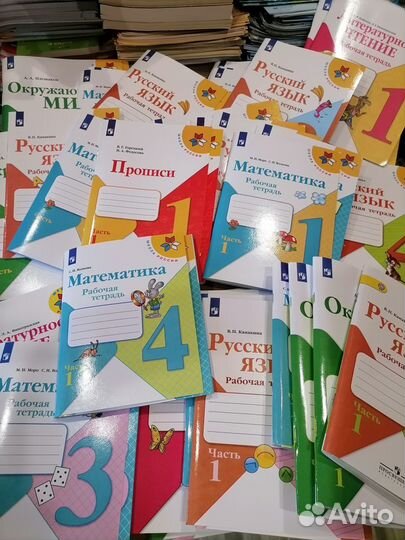 Учебники рабочие тетради атласы