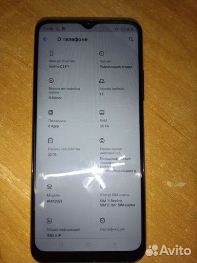 realme C21Y, 3/32 ГБ