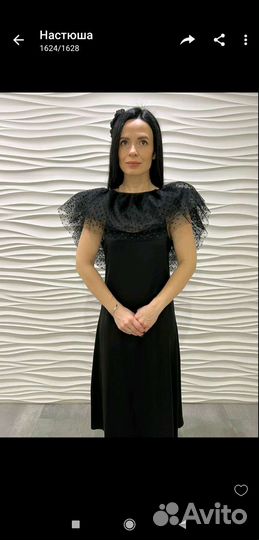 Воротнички