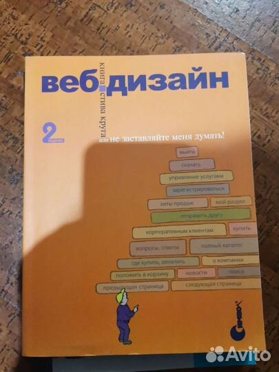 Книги по дизайну