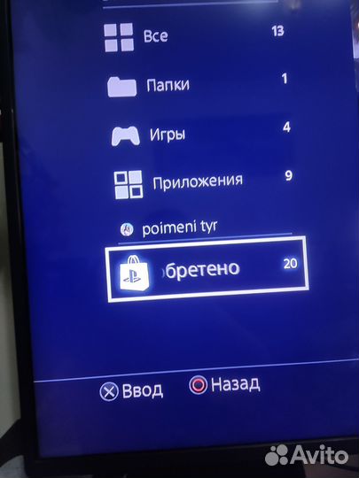 Sony PS4 slim 800gb