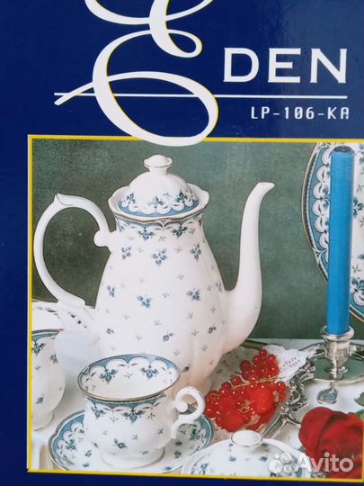 Кофейный сервиз 