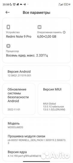 Xiaomi redmi note 9 pro 6 128gb