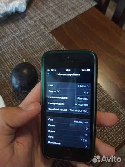 iPhone SE, 32 ГБ