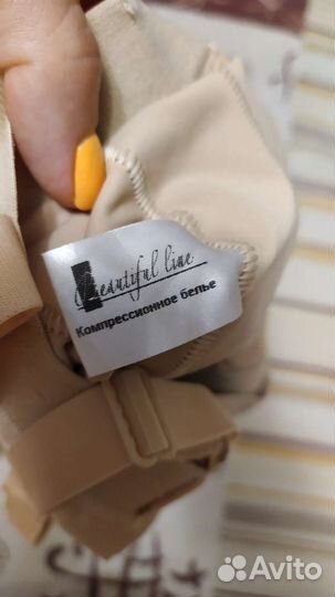 Бандаж послеоперационный абдоминальный