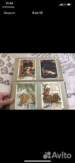 Альбом с открытками СССР 50 года