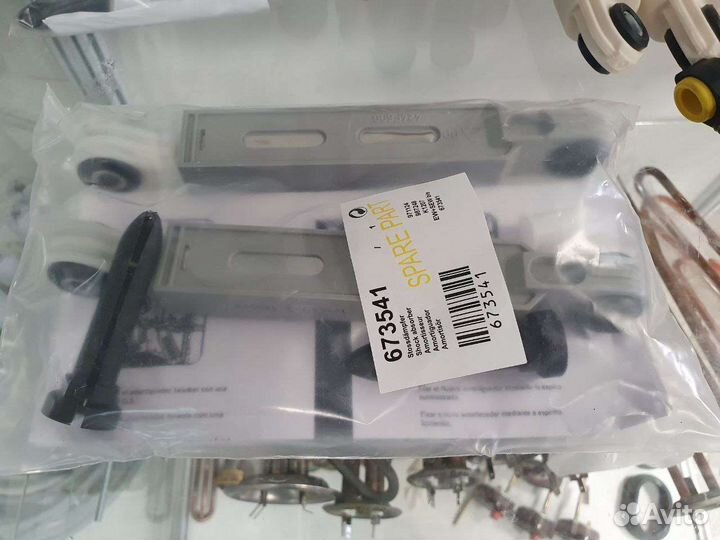 Амортизатор для стиральной машины