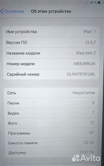 iPad mini2 32 Gb