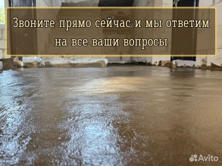 Аренда растворонасоса