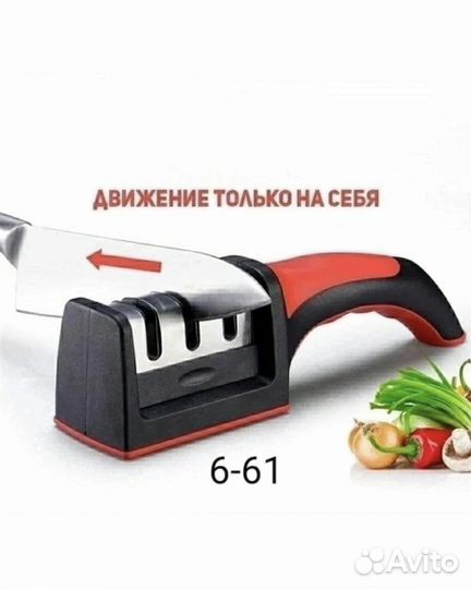 Точилка для ножей