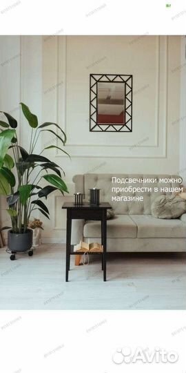 Зеркало настенное 83*62 см