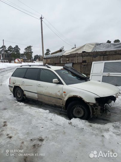 Пассад б5 на разбор