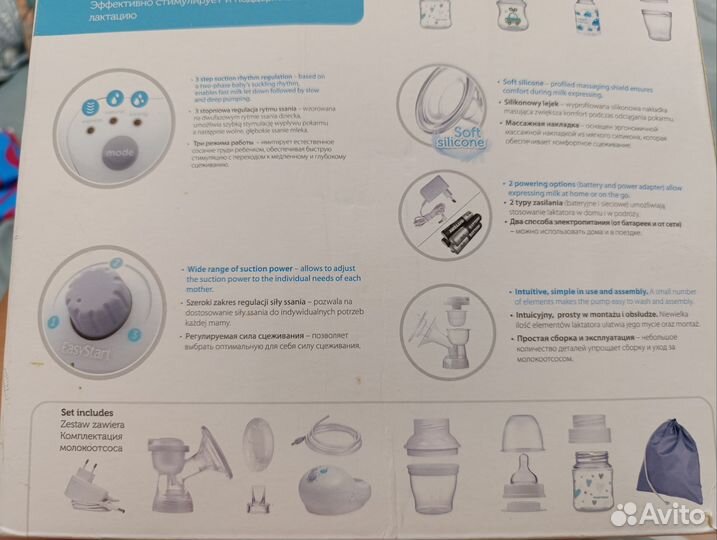 Молокоотсос электрический EasyStart