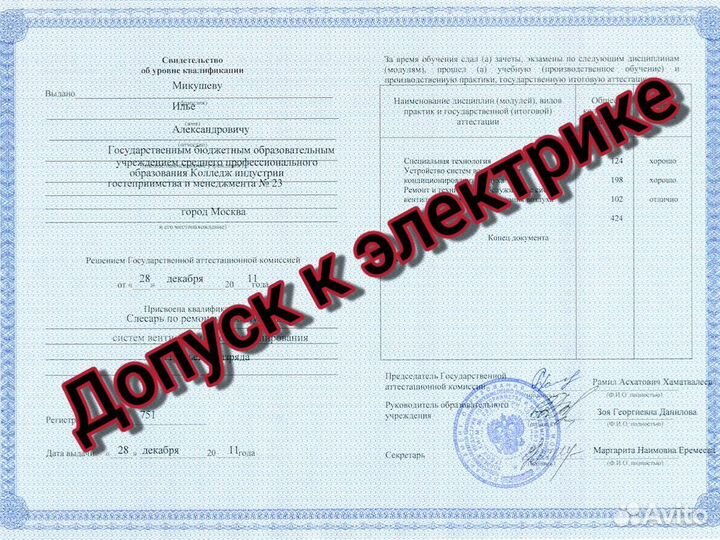 Электрик, сантехник, любой мелкий бытовой ремонт