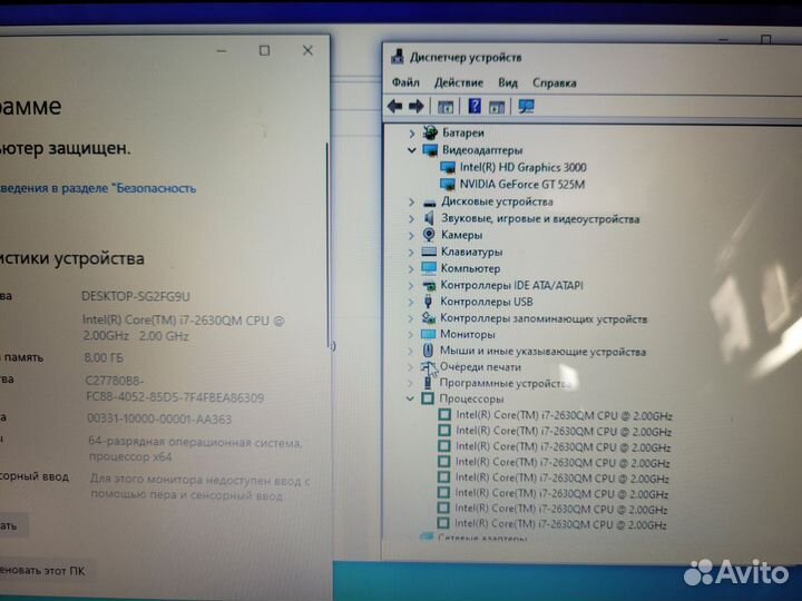 Слабоигровой Dell N5110 - i7-2630/8Gb/Geforce 525
