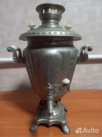 Самовар электрический СССР