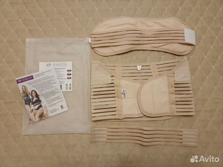 Бандаж дородовый и послеродовый