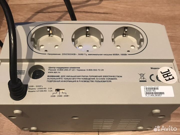 Стабилизатор напряжения APC Line-R LE600I белый