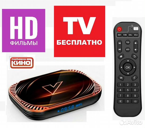 Приставка Vontar X4 4+64Гб - аэромышь