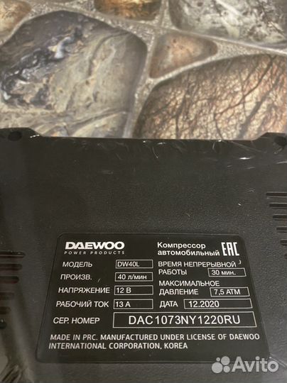 Автомобилный компрессор новый Daewoo DW 40L