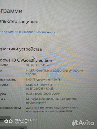 Hp probook 470 g5