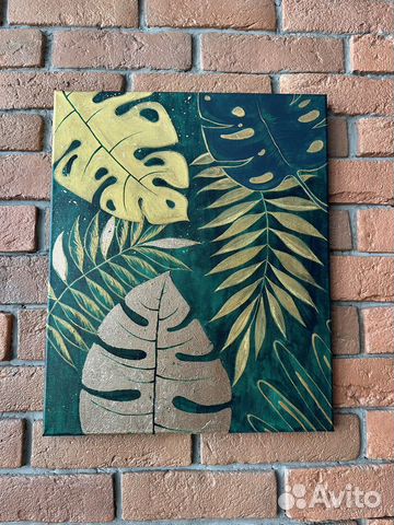 Картина Рlants абстракция