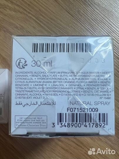 Туалетная вода Dior Miss Dior Jadore