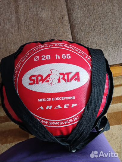 Боксерская груша бу