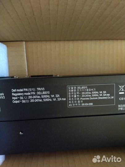 Распределитель питания PDU dellb0010
