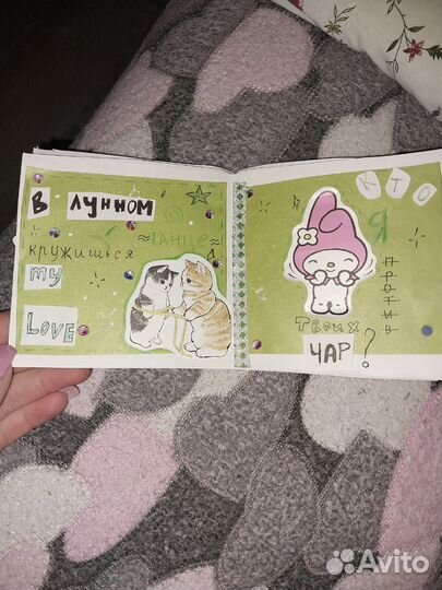 Открытка с песней