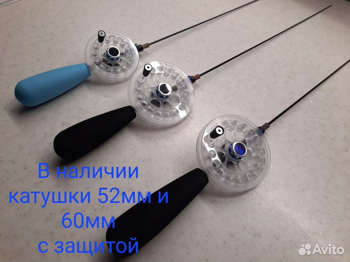 Зимняя удочка