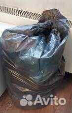 Вещи пакетом