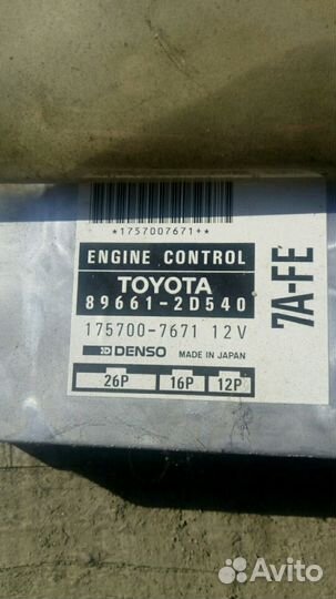 Блок управления двигателем 7A-FE 89661-2D540