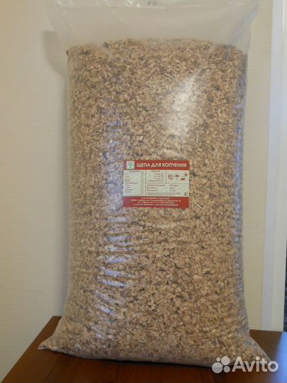 Производство щепы для копчения