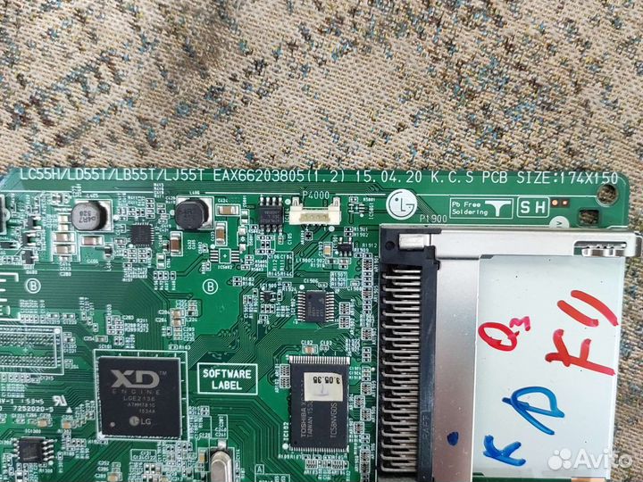 Main eax66203805 ld55h