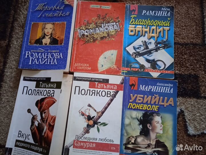 Книги-детективы, женские романы