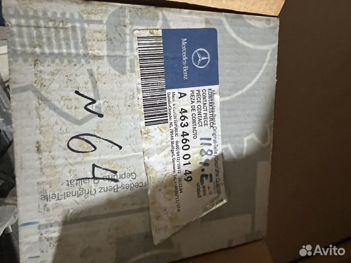 Спираль контактная шлейф w463 g-класс