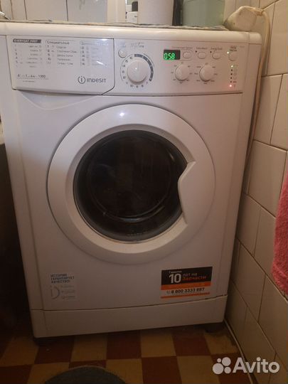 Стиральная машина бу