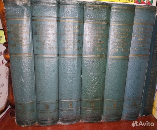 Книги История ВОВ 1941-1945