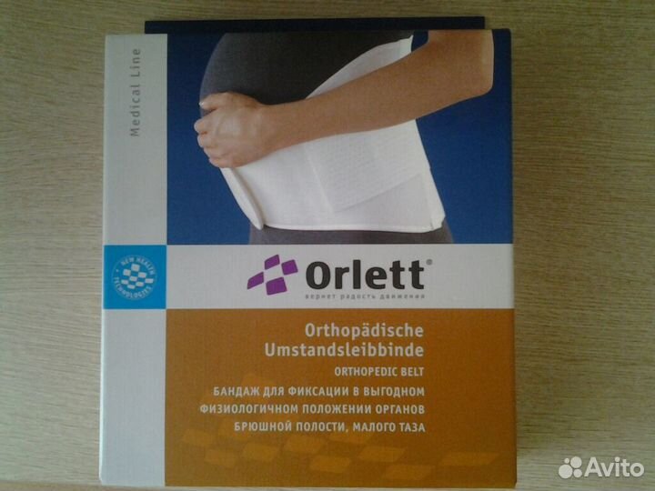 Бандаж дородовый Orlett MS - 99