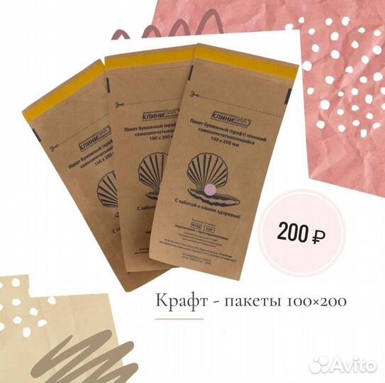 Для маникюра