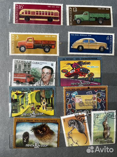 Коллекция почтовых марок