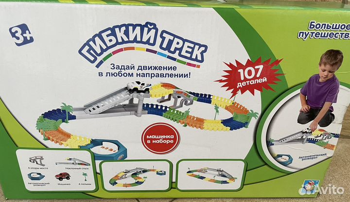 Гибкий трек с машинками